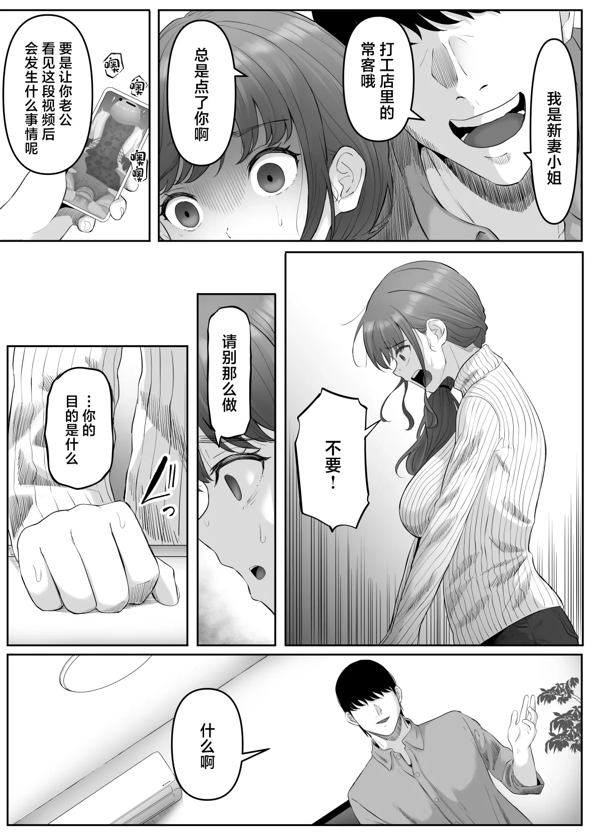 หน้า 111
