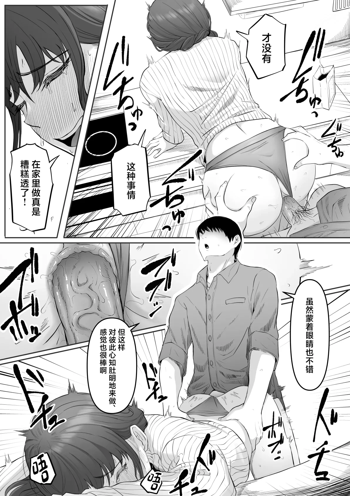 หน้า 117