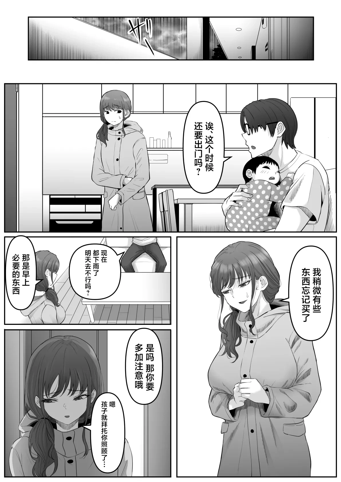 หน้า 122
