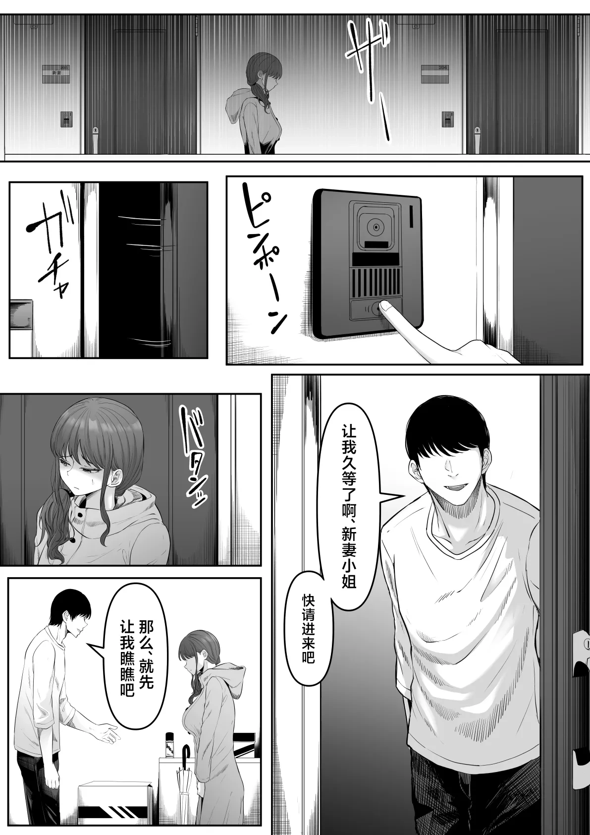 หน้า 123