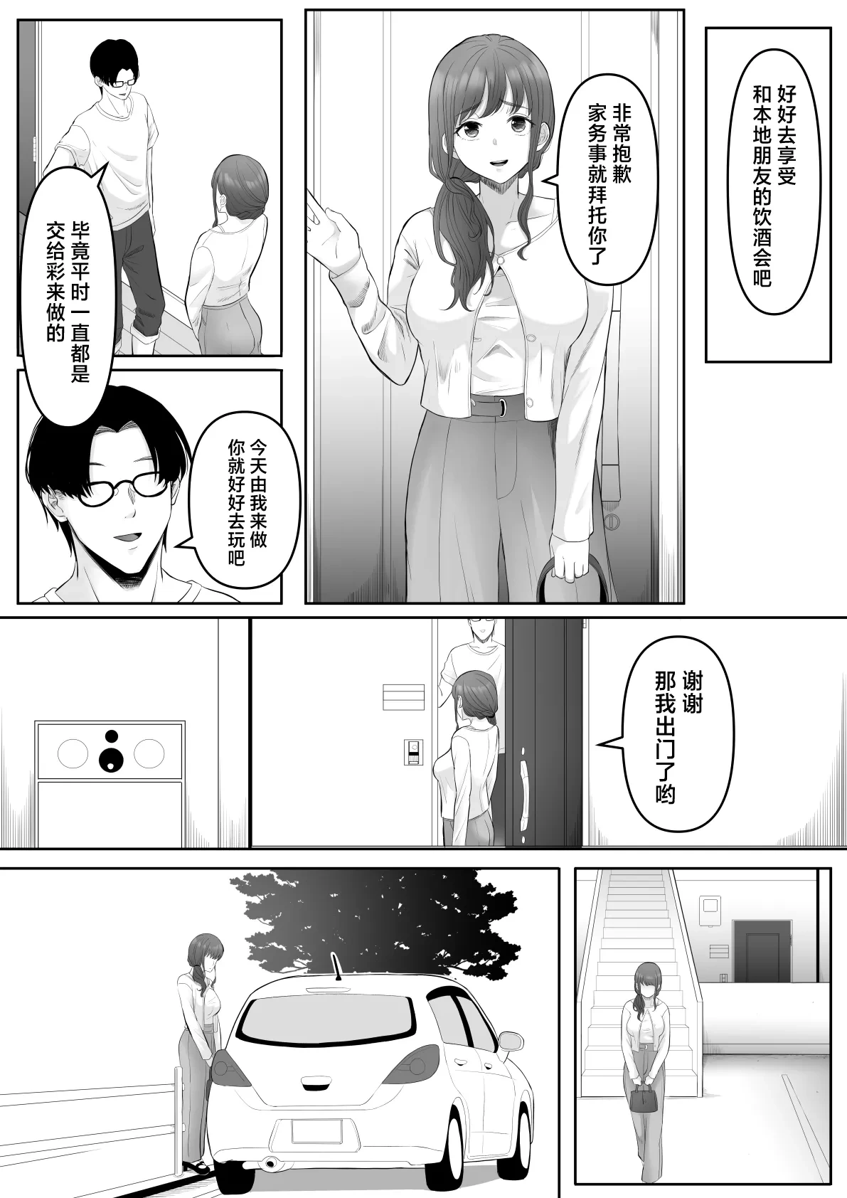 หน้า 135