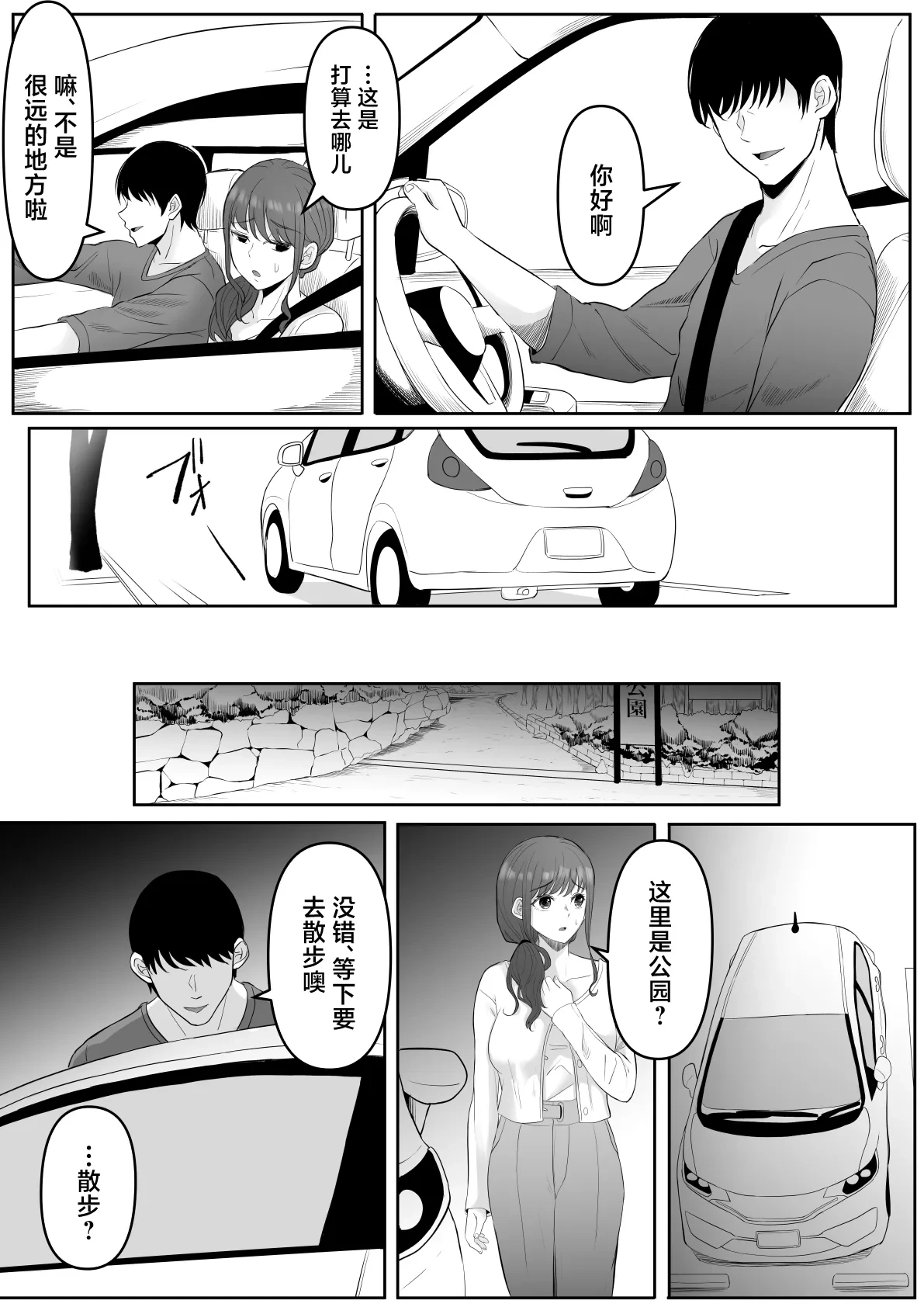 หน้า 136