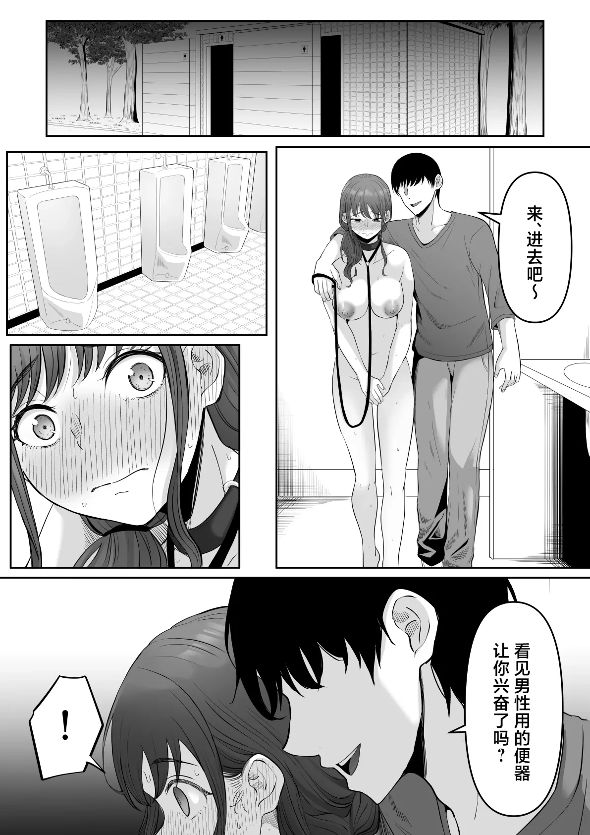 หน้า 143