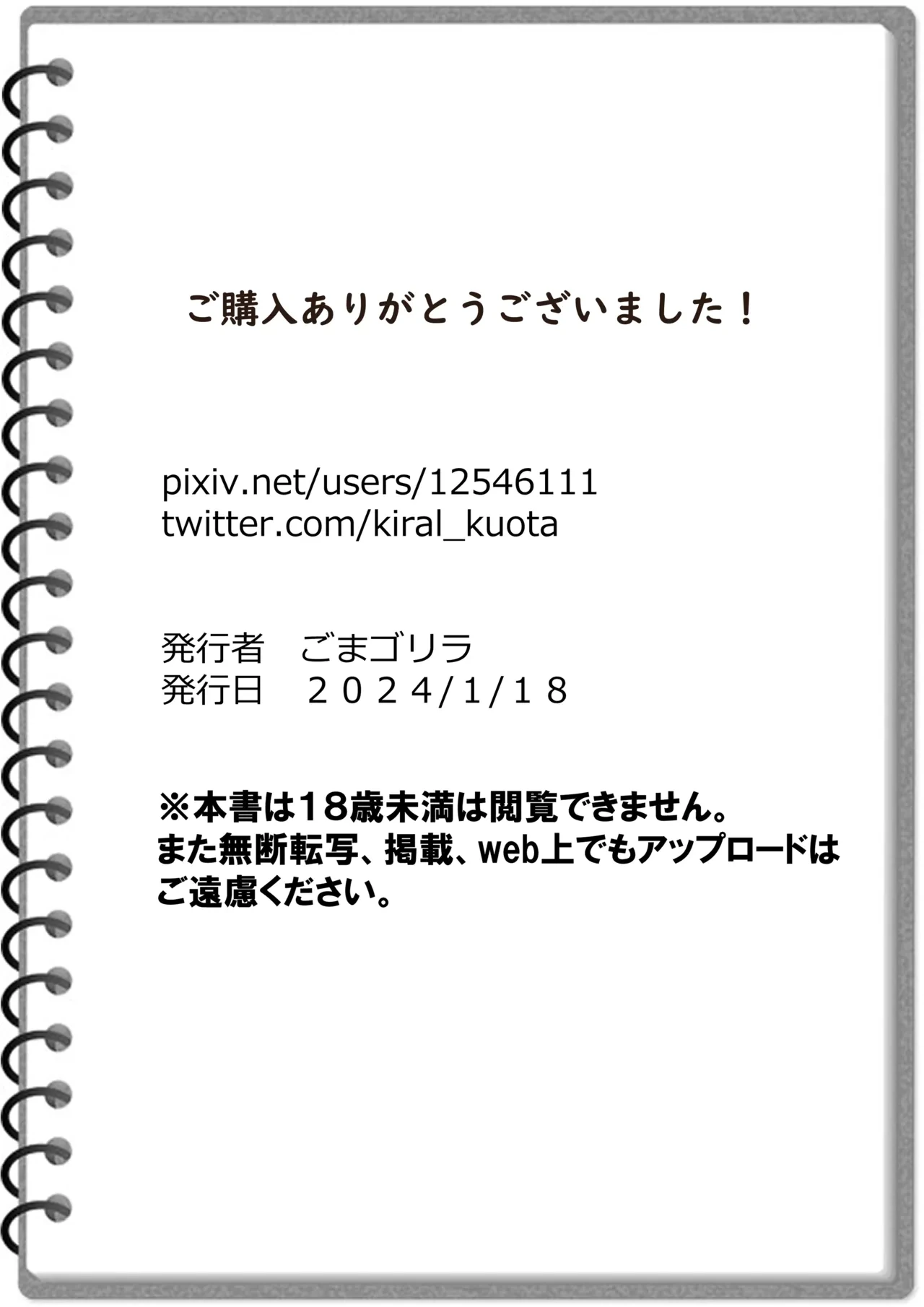 หน้า 156