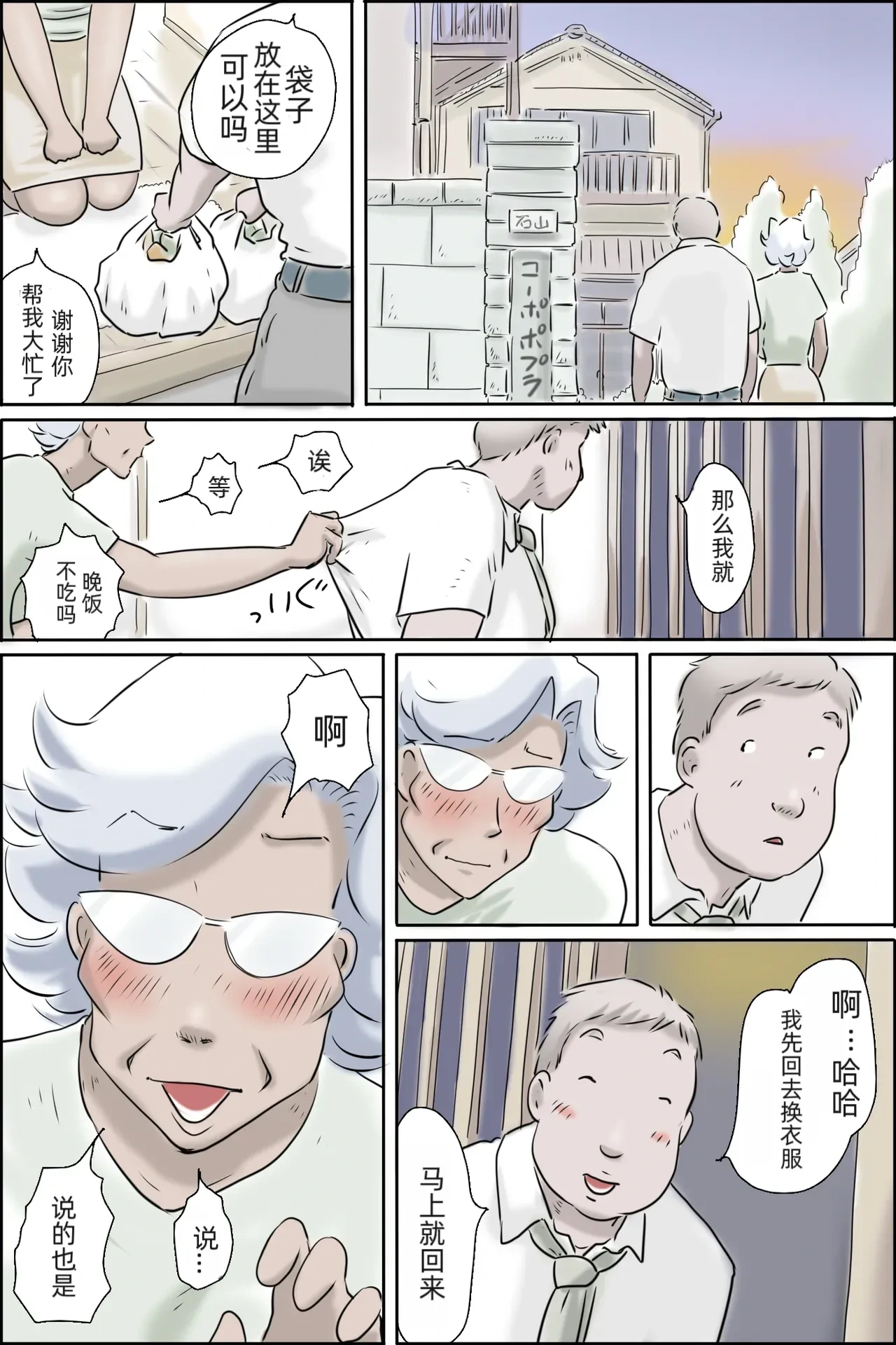 หน้า 6