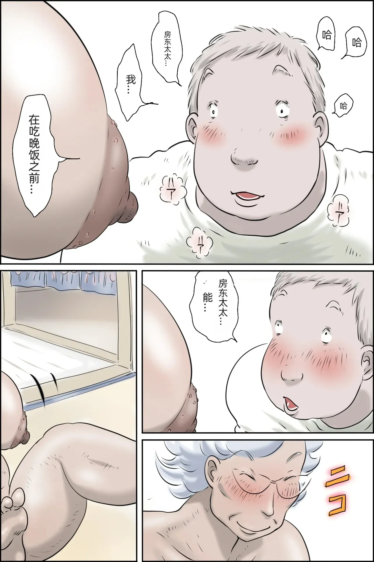 หน้า 14