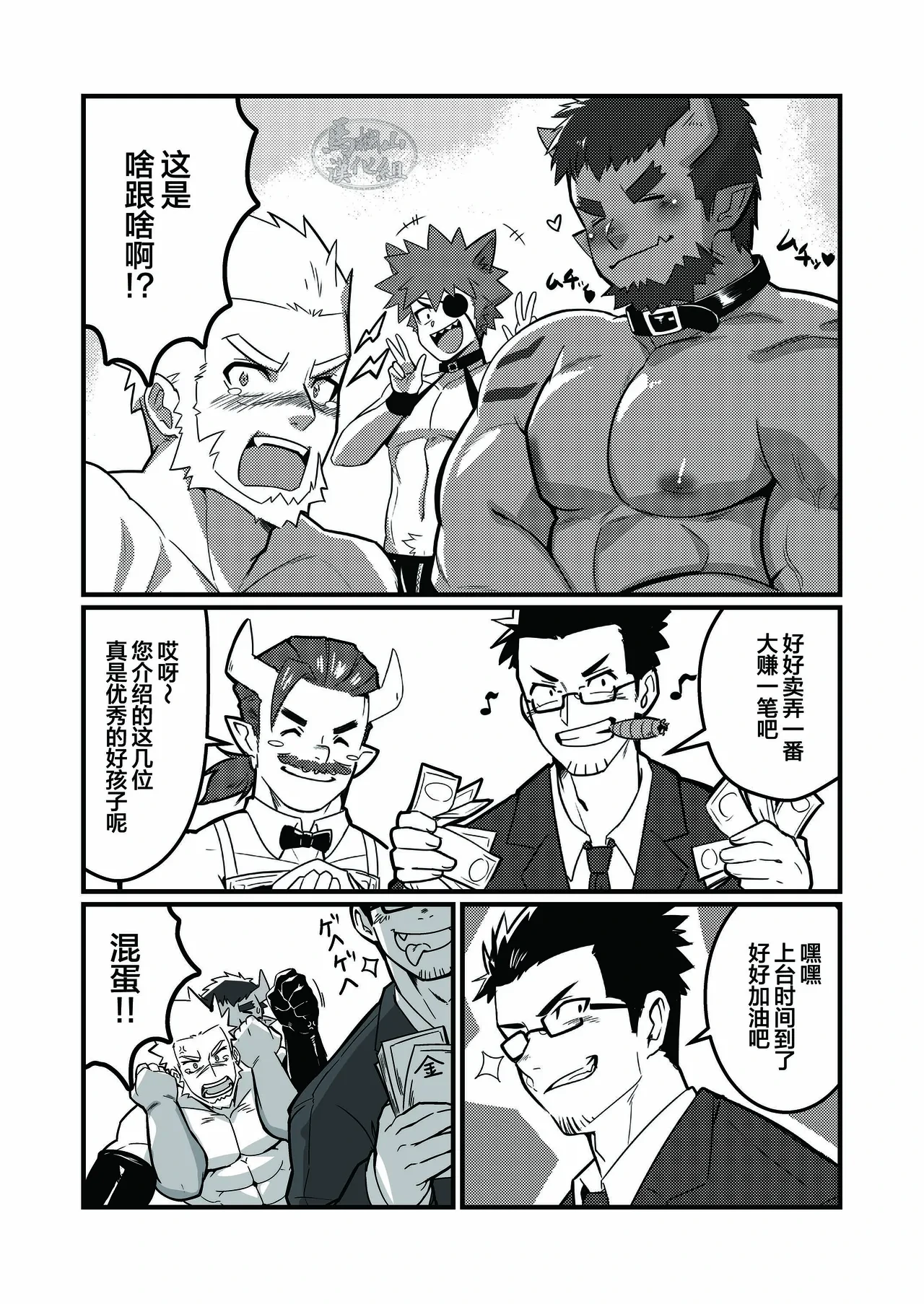 หน้า 10
