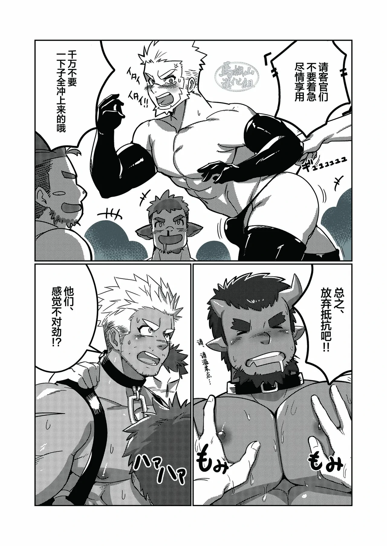 หน้า 12