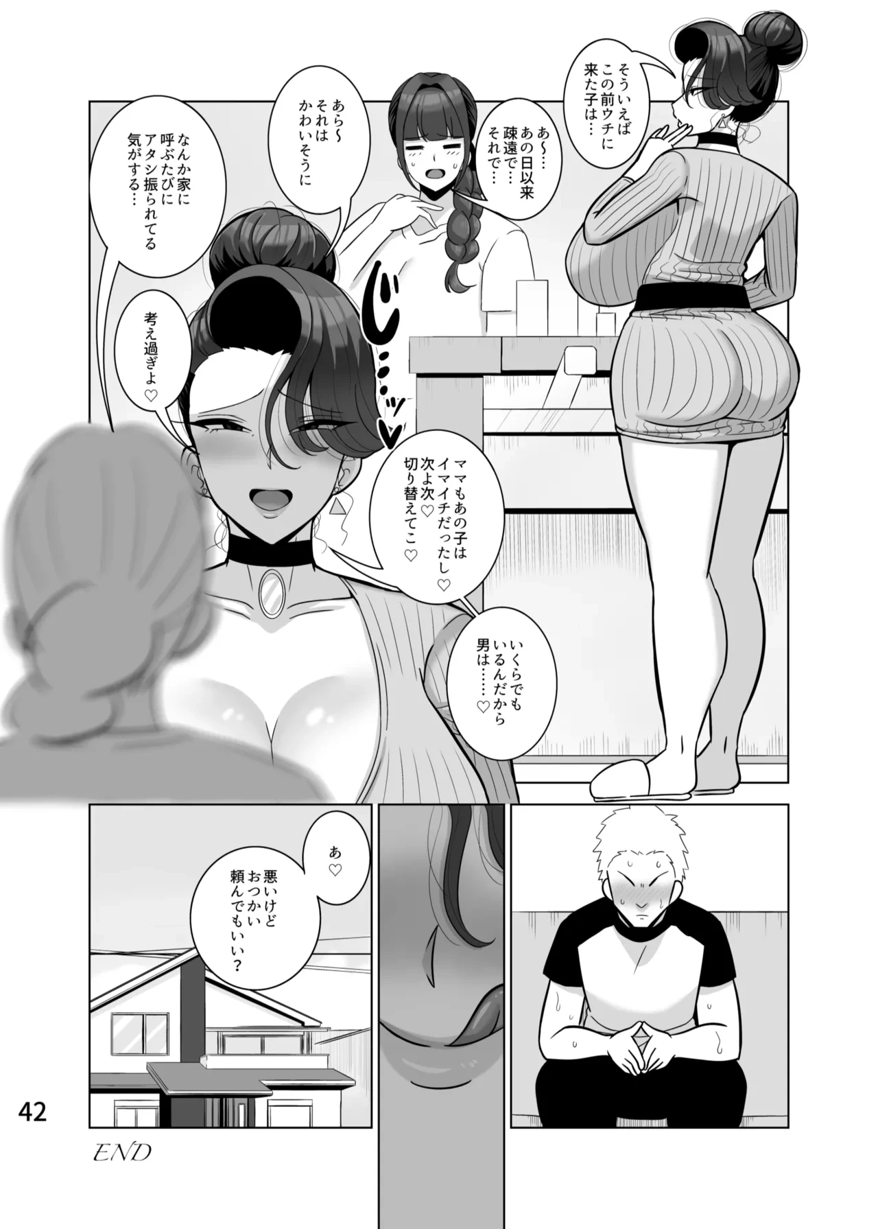 หน้า 43