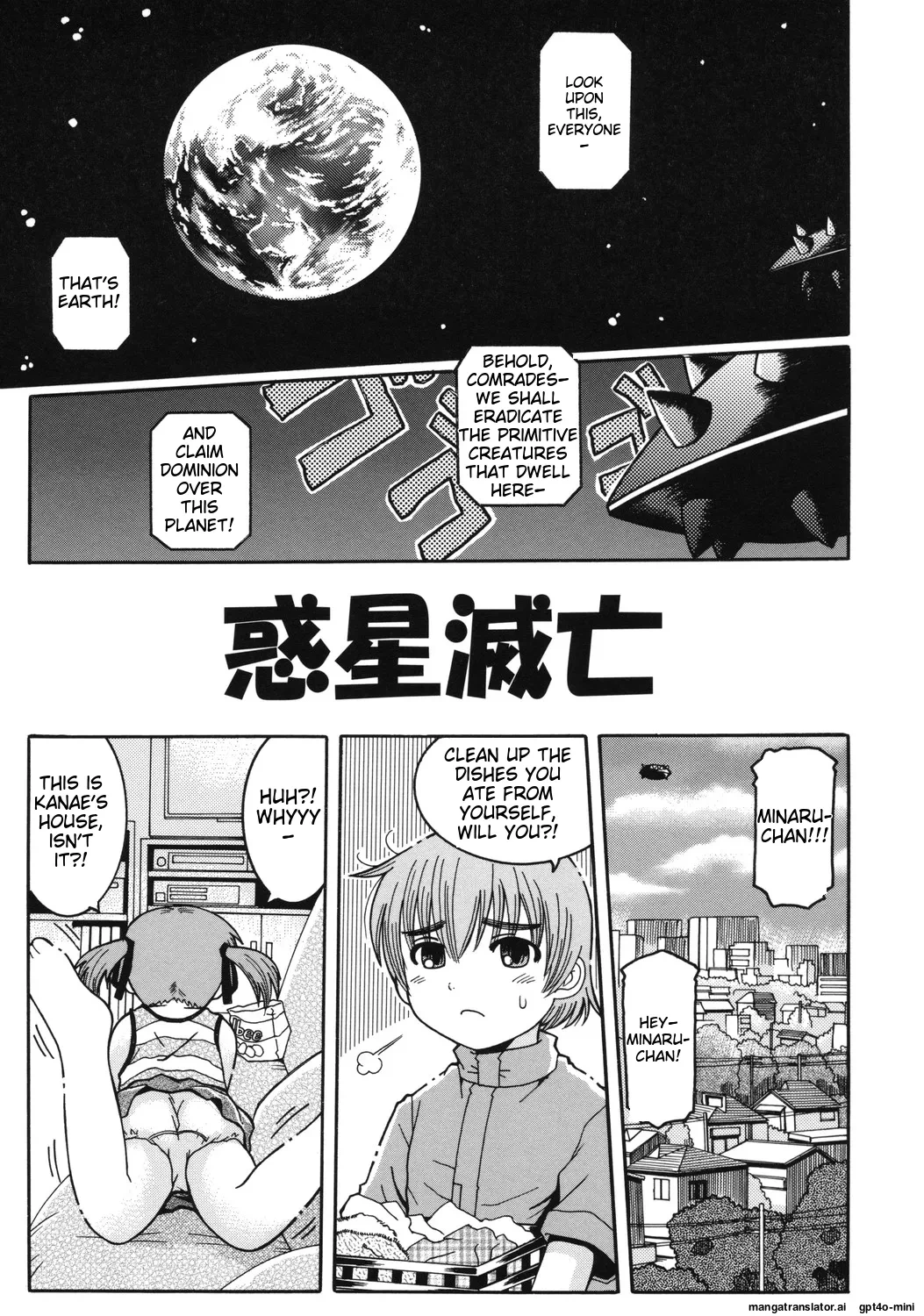 หน้า 143