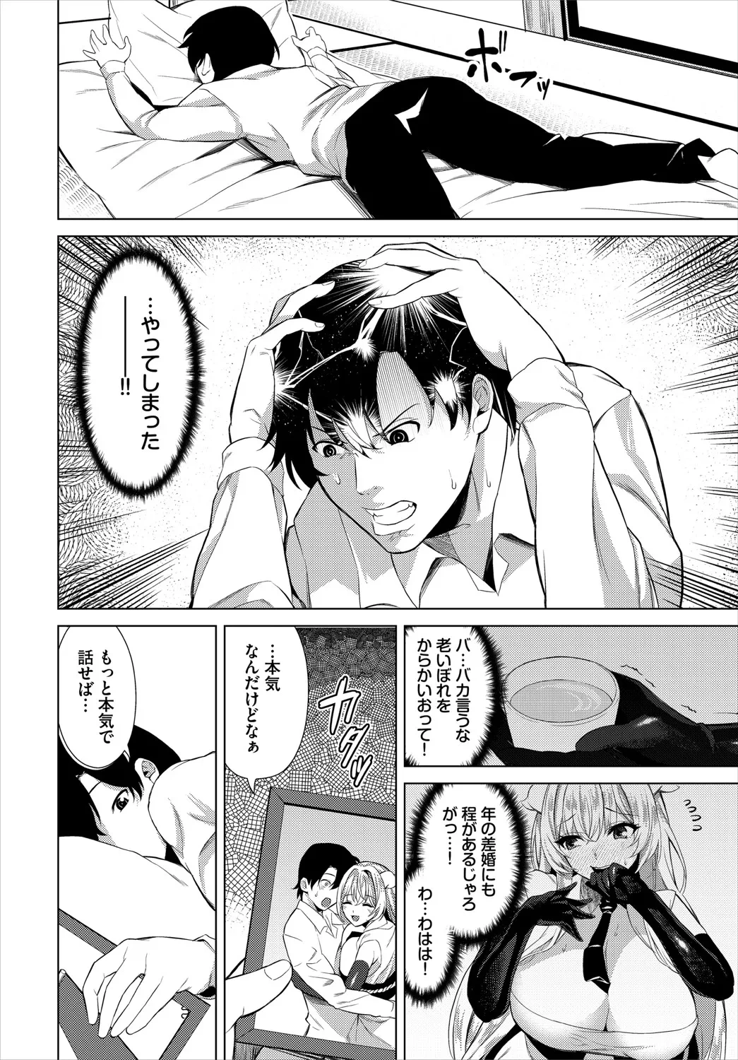 หน้า 11