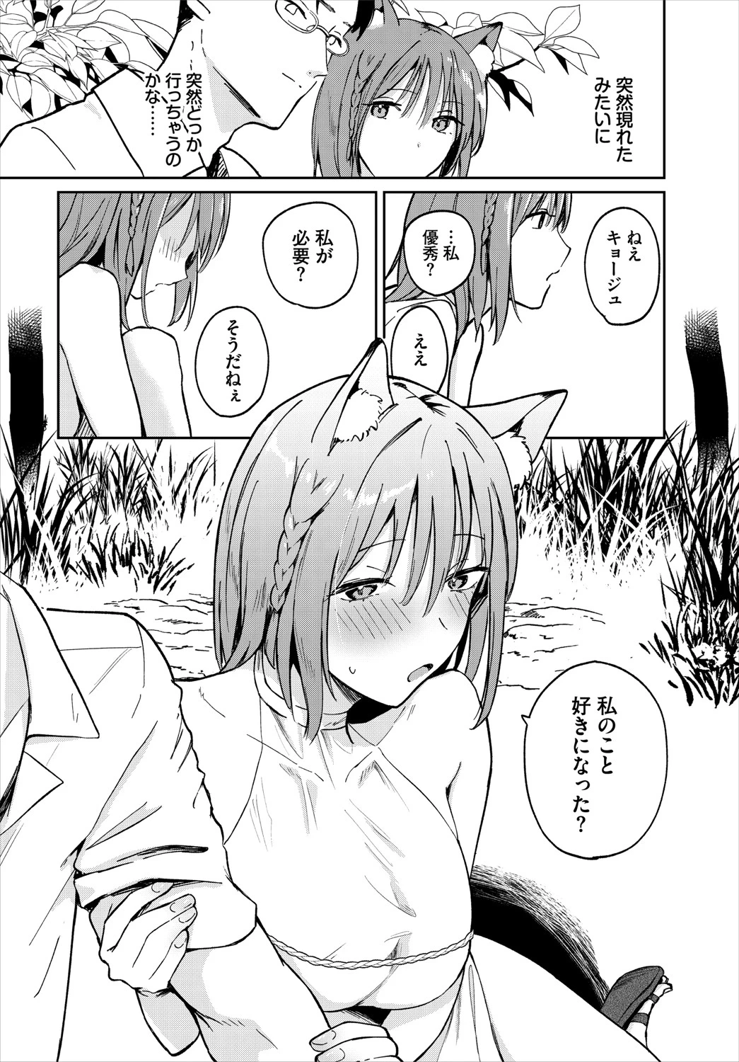 หน้า 31