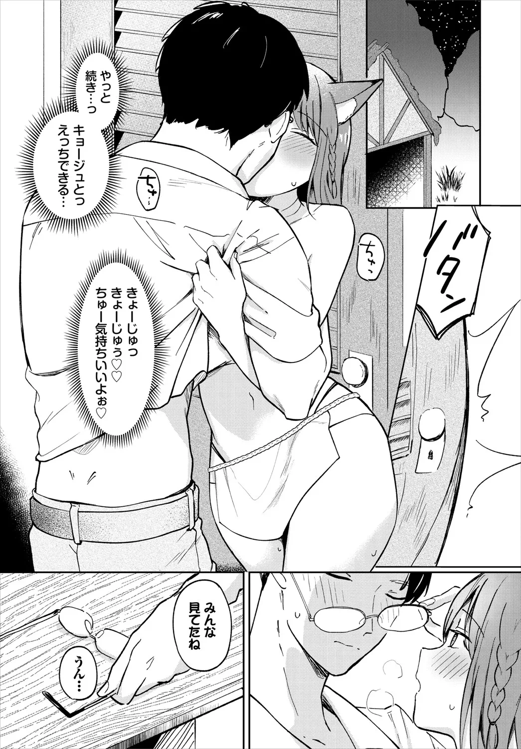 หน้า 38