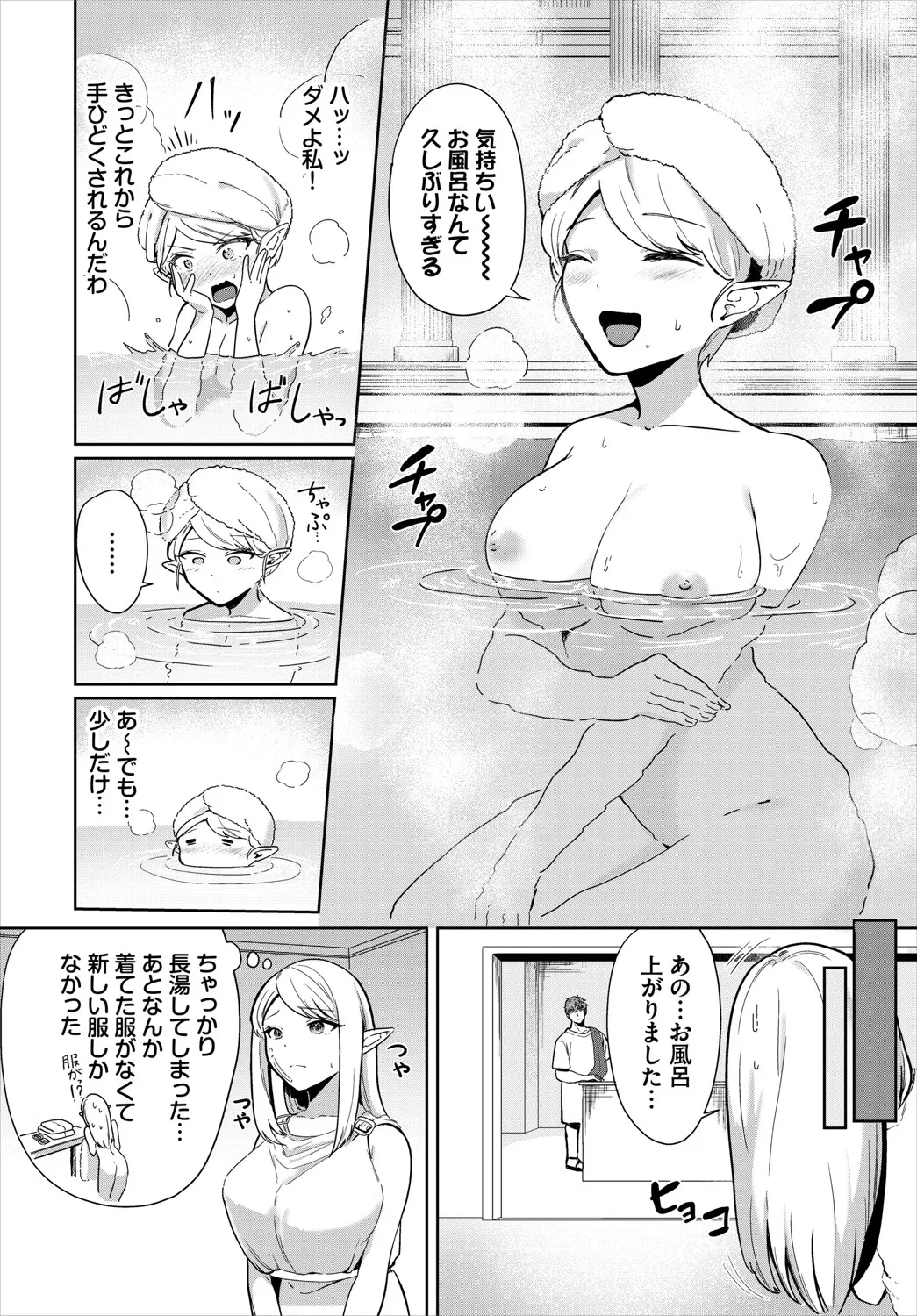 หน้า 51