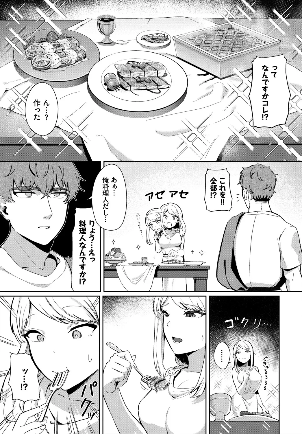 หน้า 52