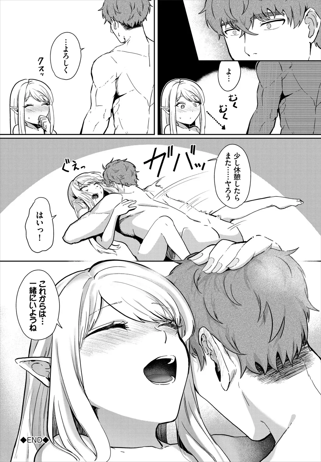 หน้า 67
