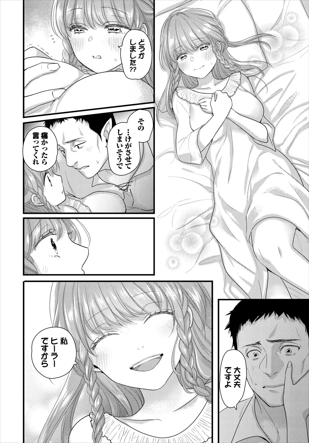 หน้า 93