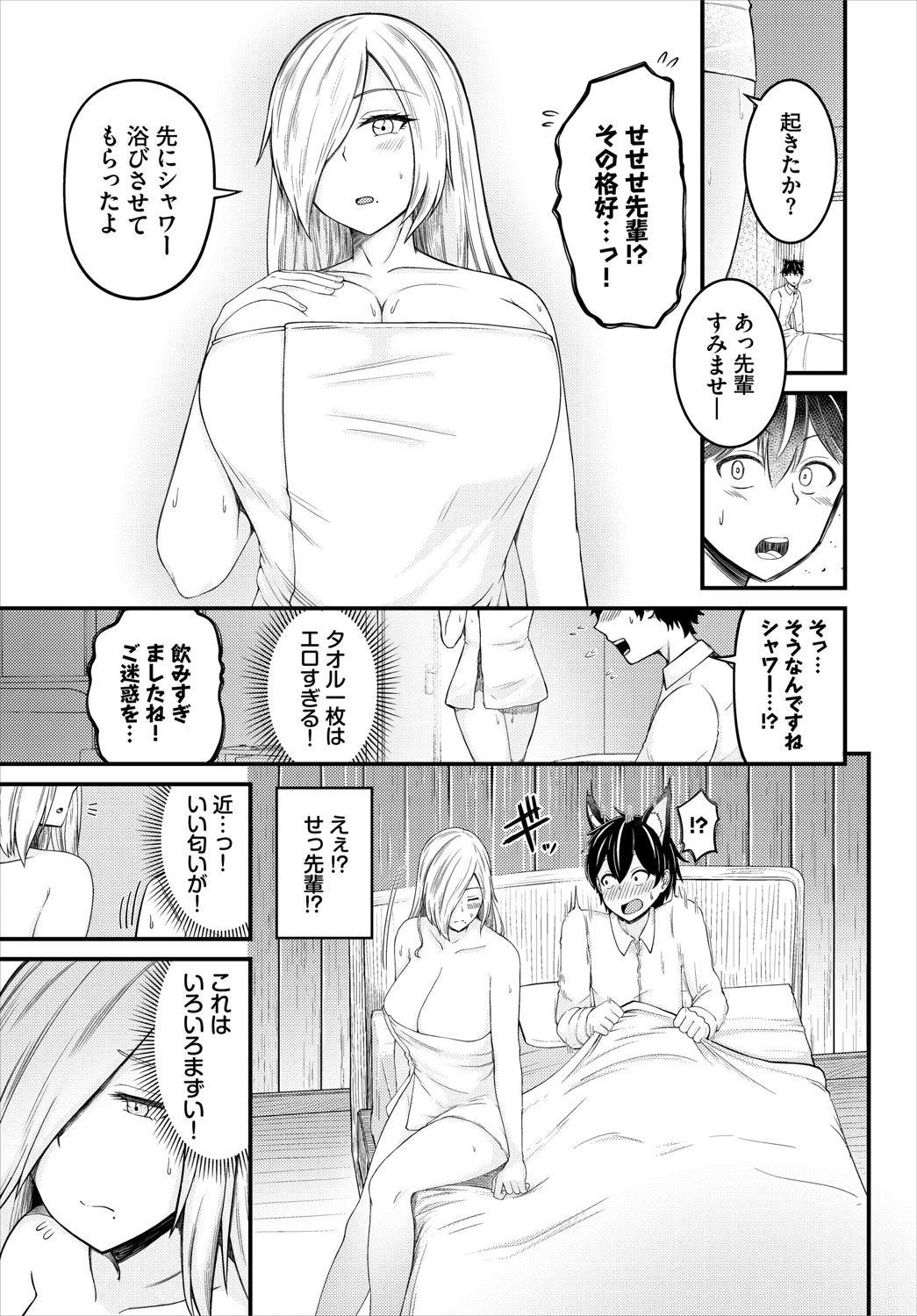 หน้า 110