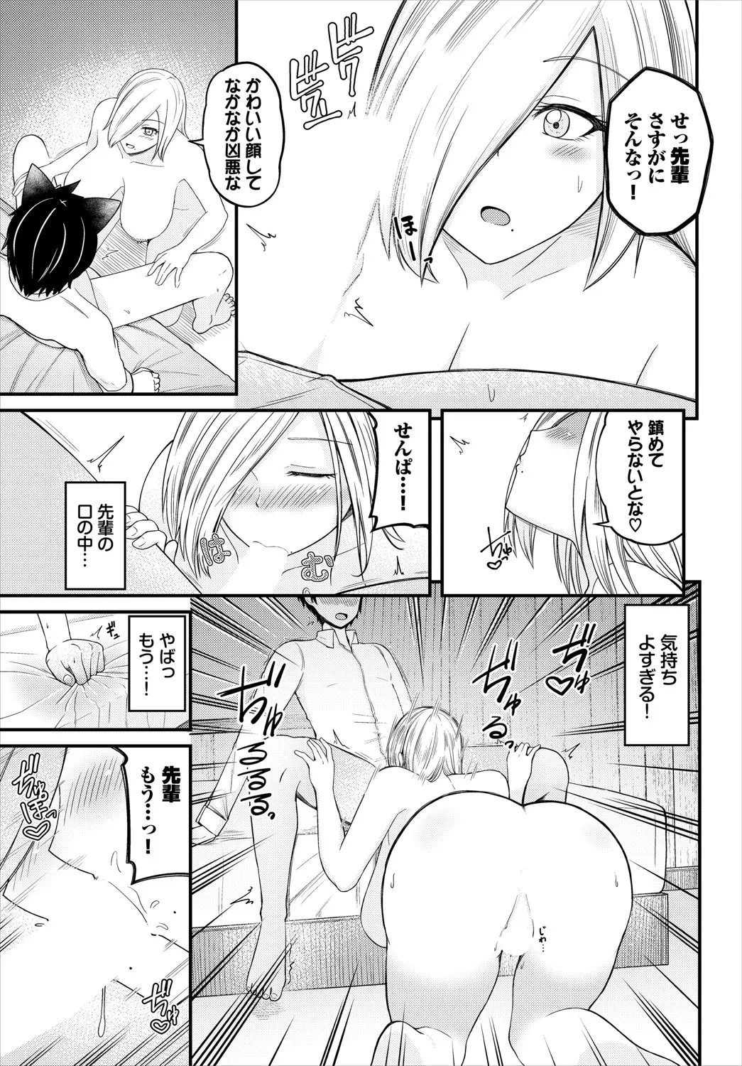 หน้า 112