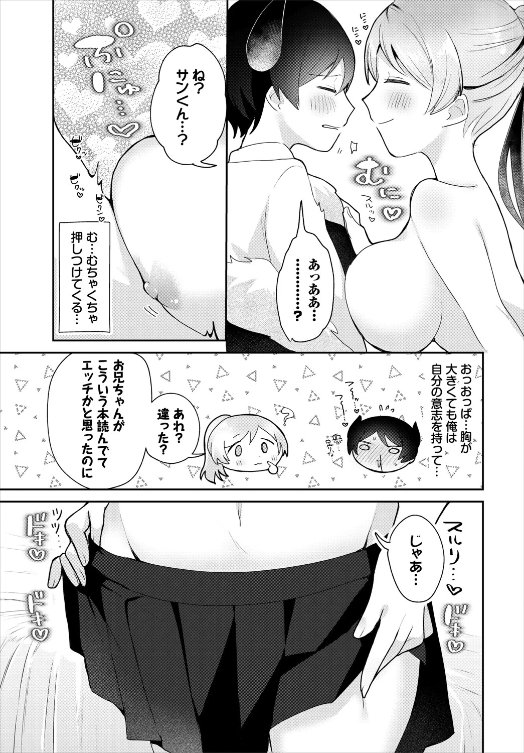 หน้า 132