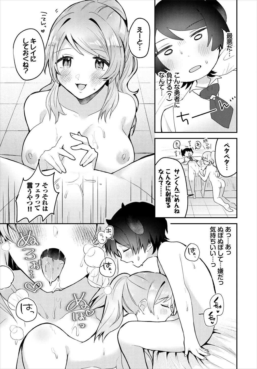 หน้า 136