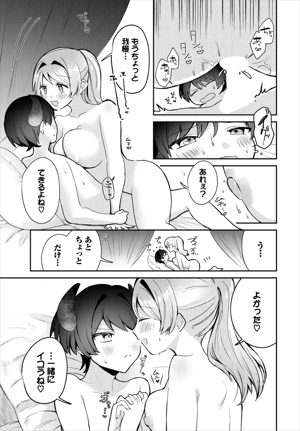 หน้า 144