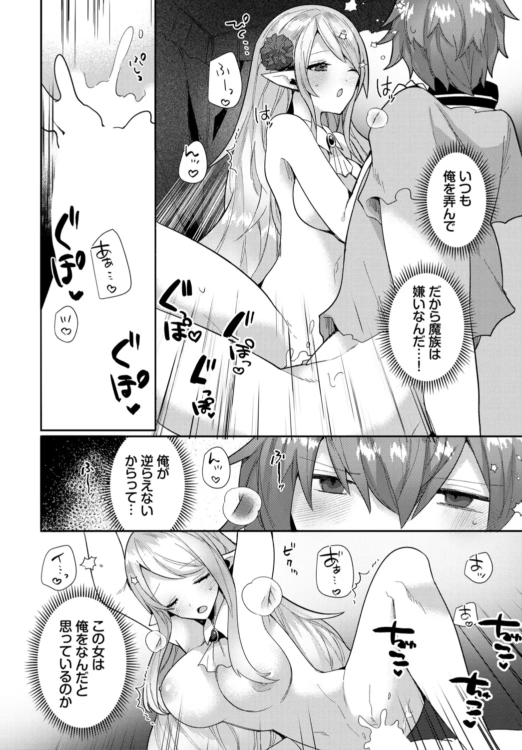 หน้า 177