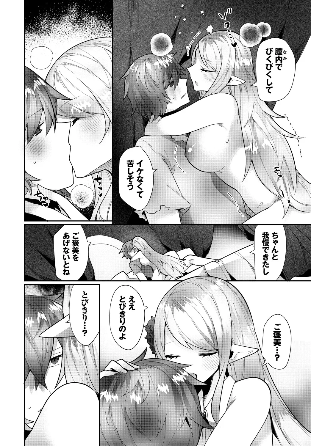 หน้า 179