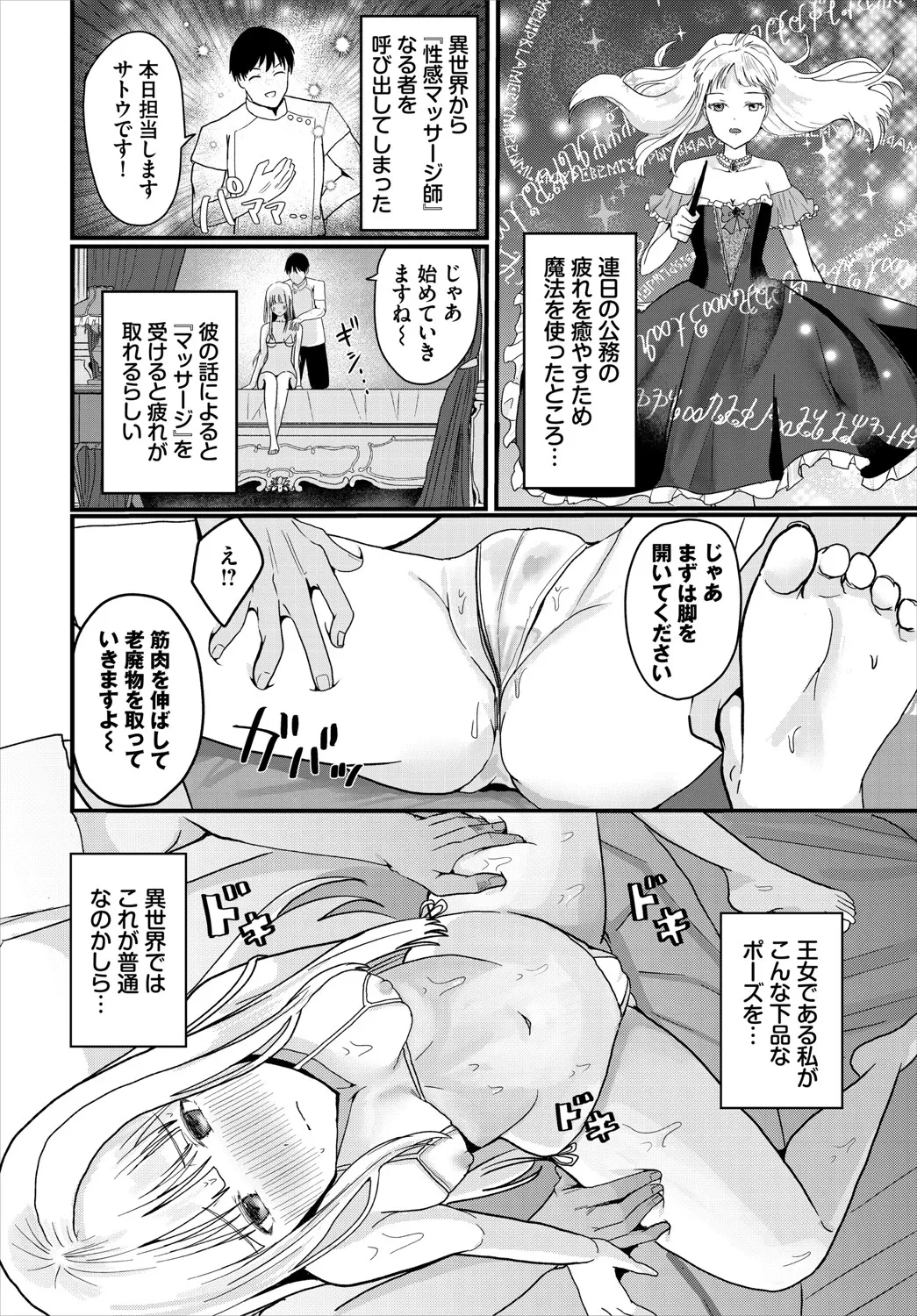 หน้า 189