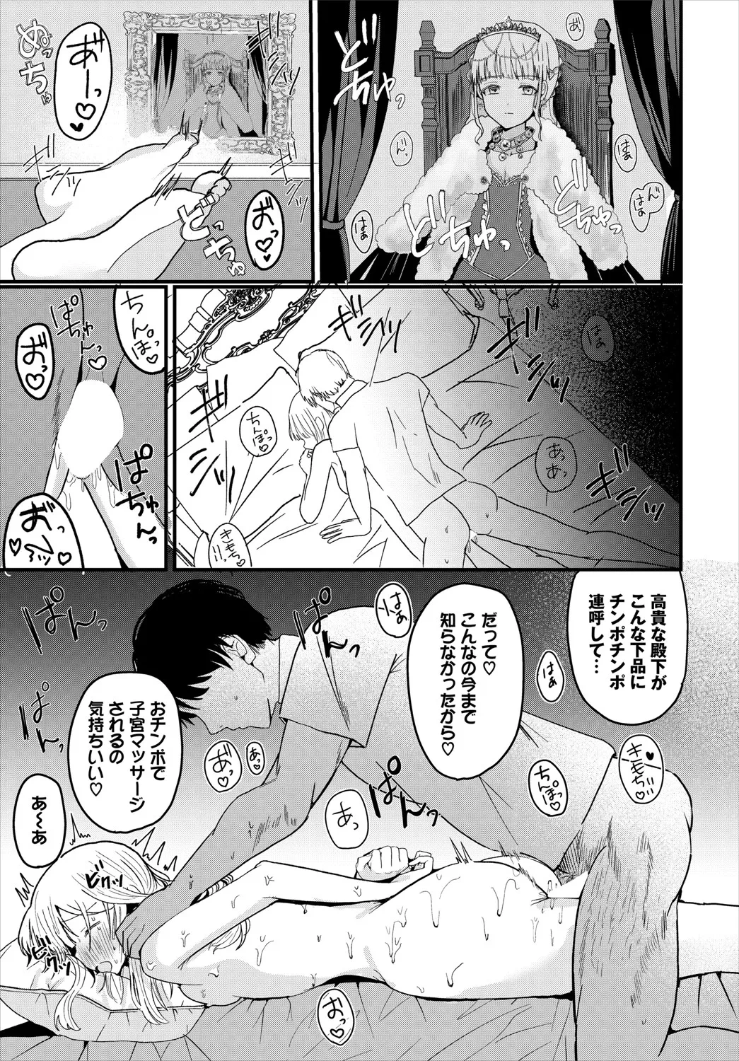 หน้า 204