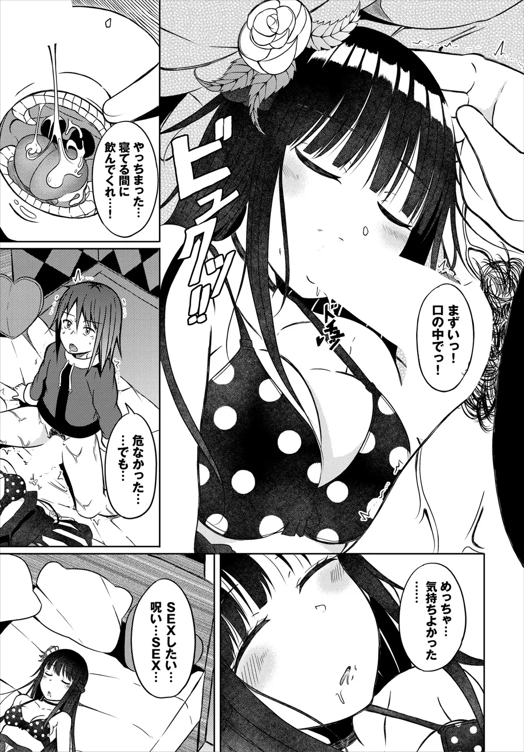 หน้า 214