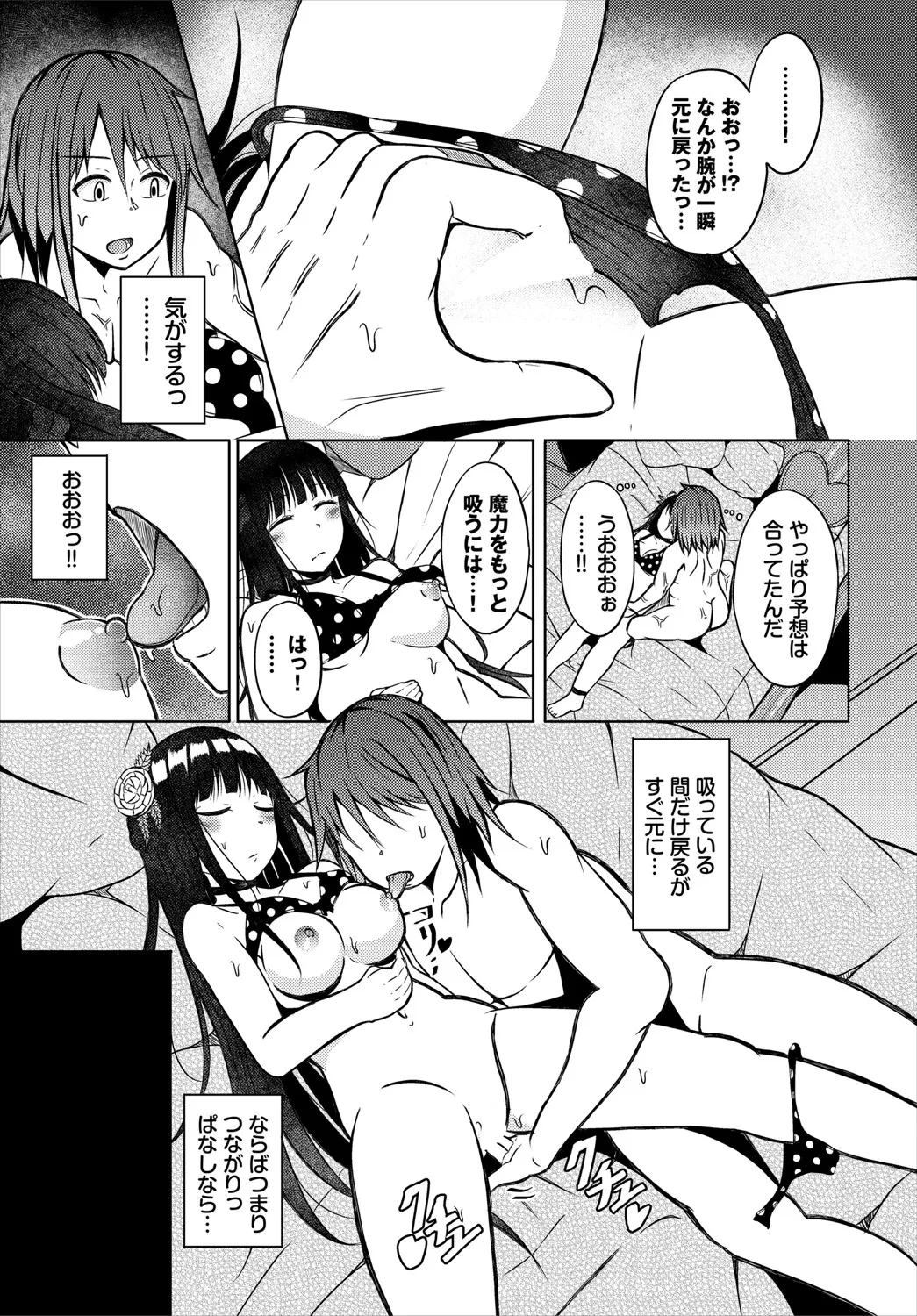หน้า 216