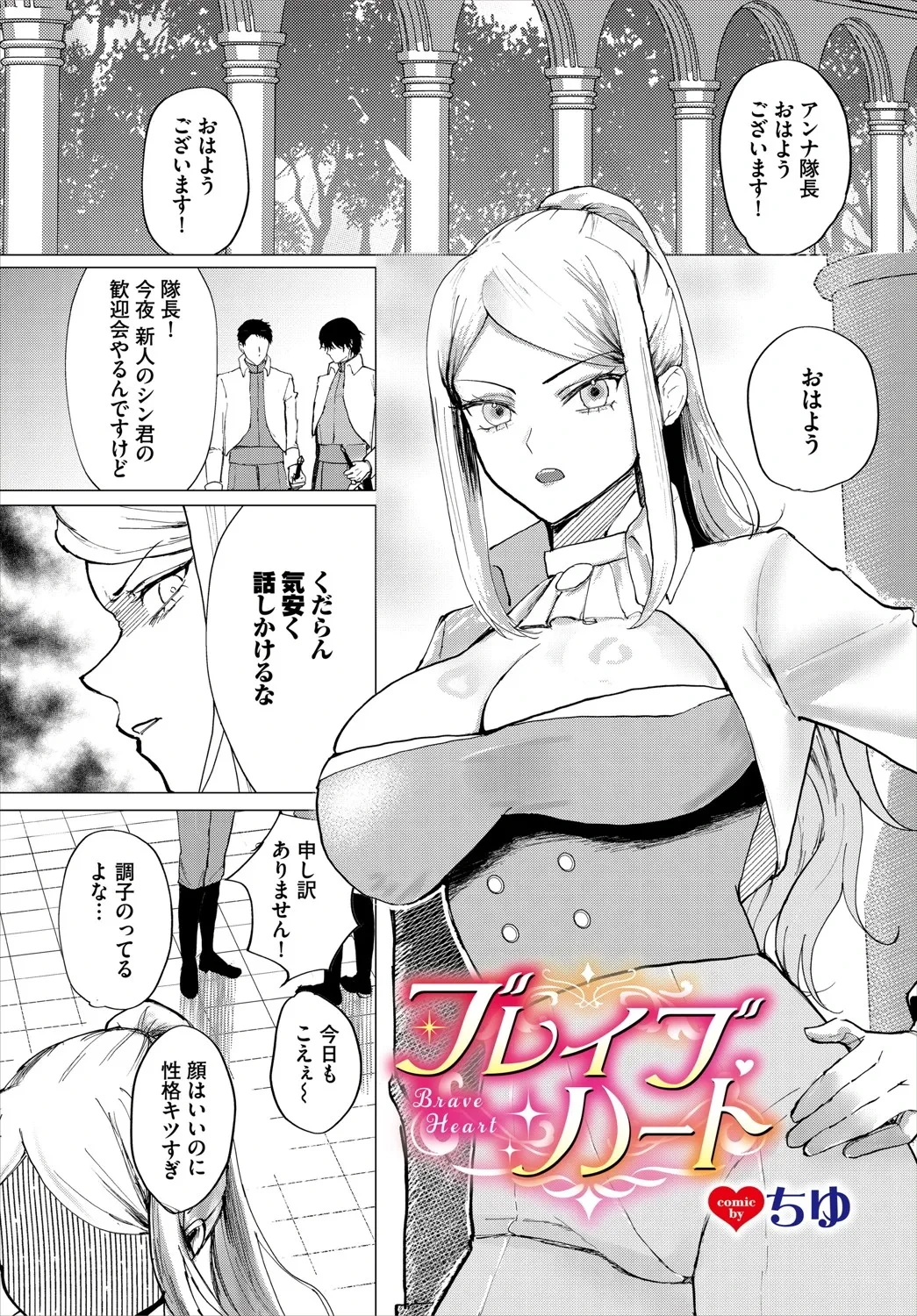 หน้า 248