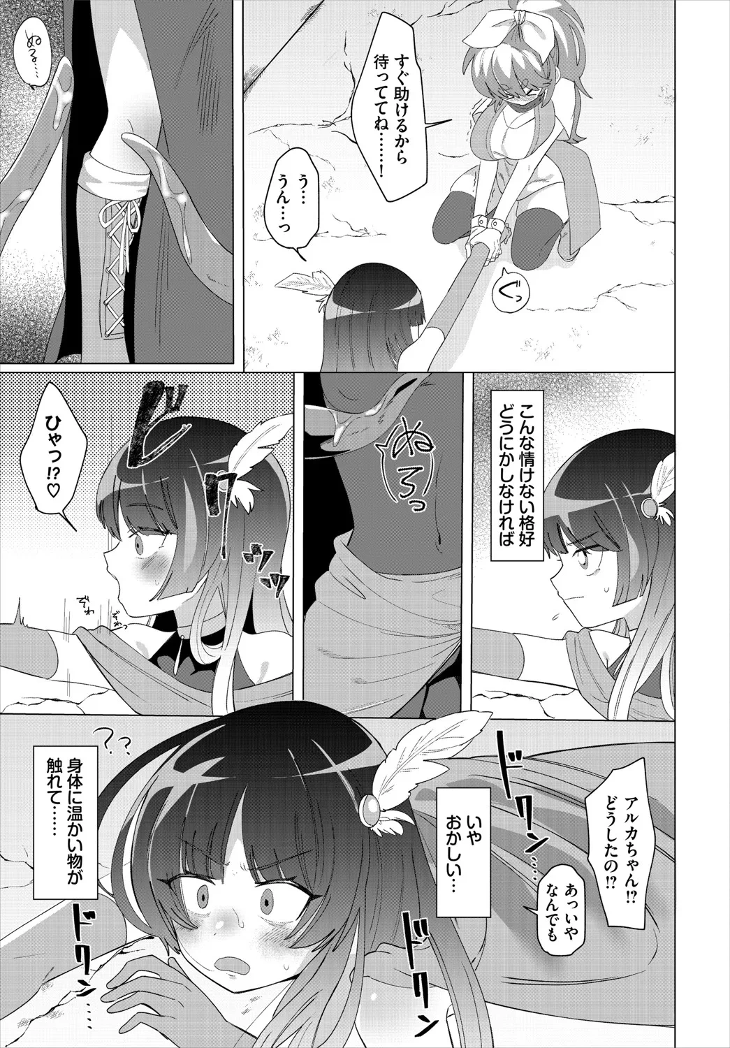 หน้า 272