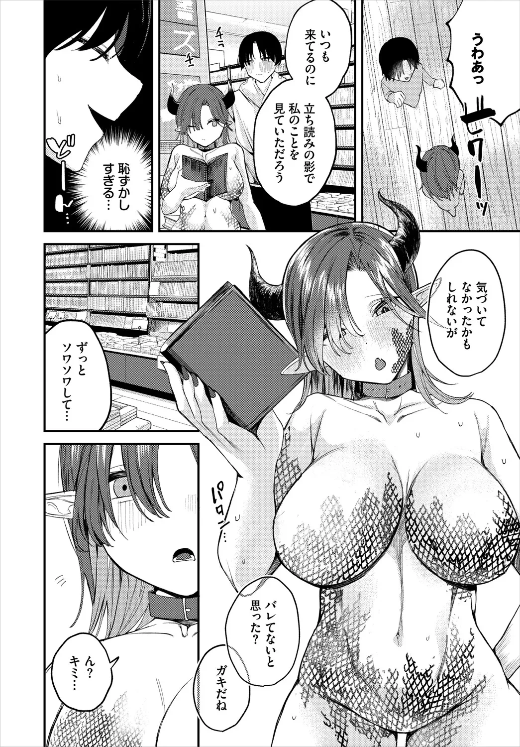 หน้า 291