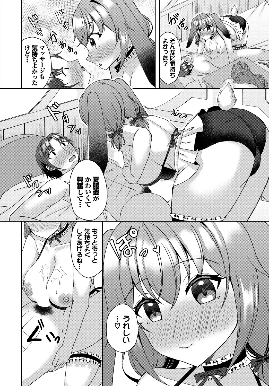 หน้า 315