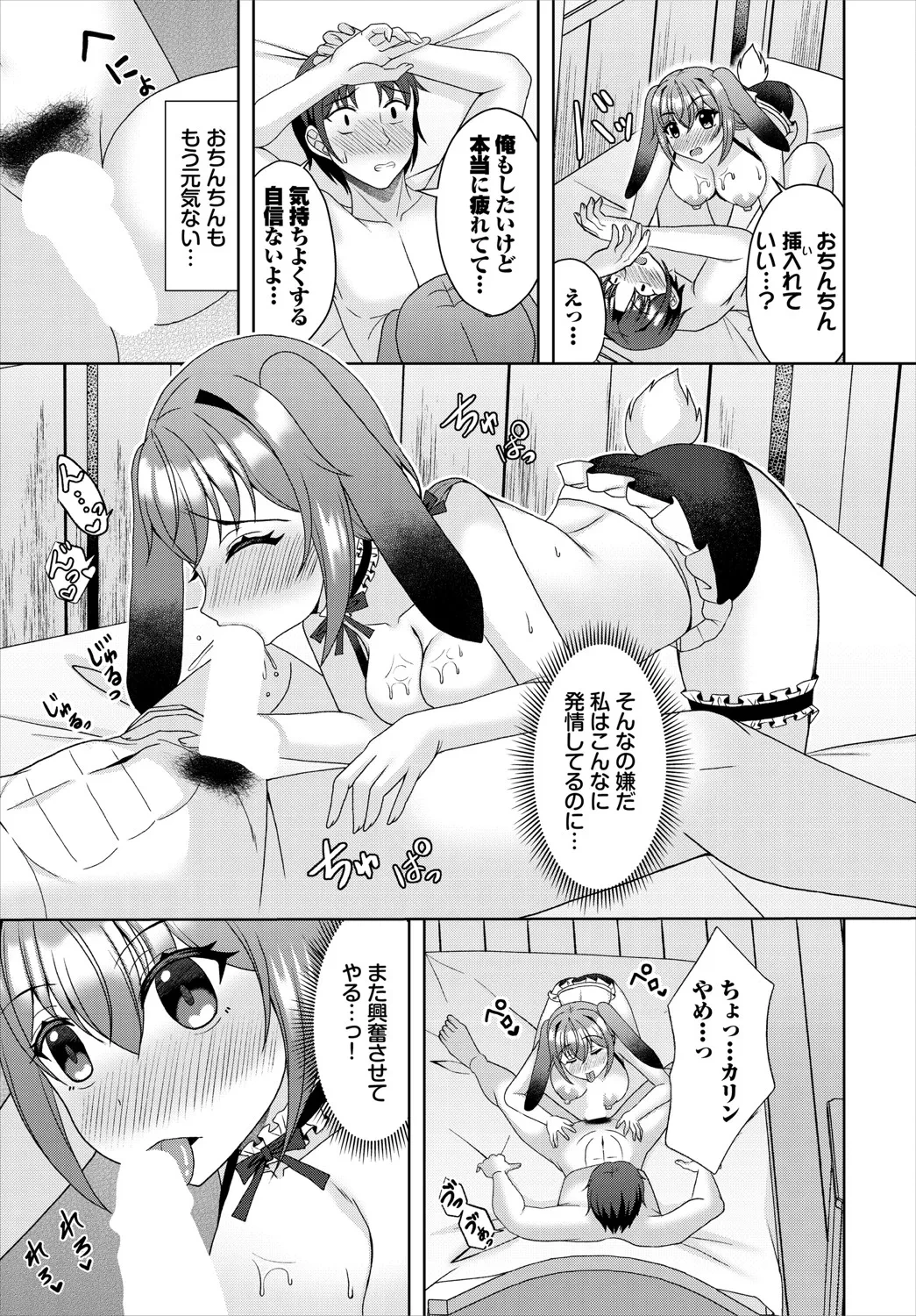 หน้า 318