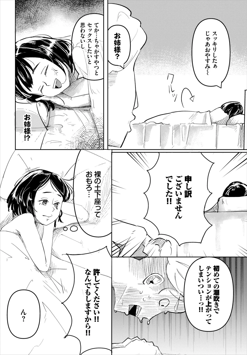 หน้า 335
