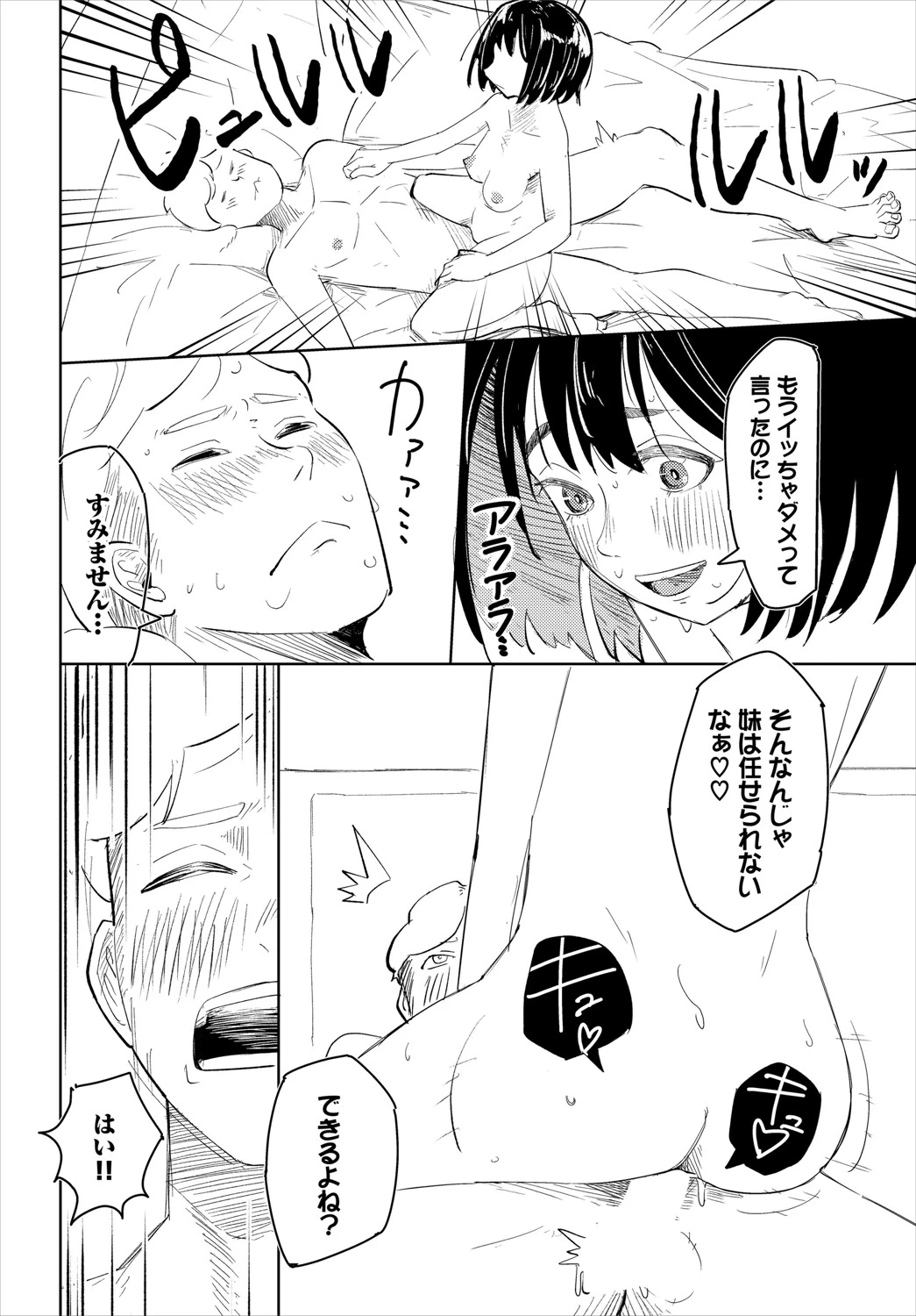 หน้า 341
