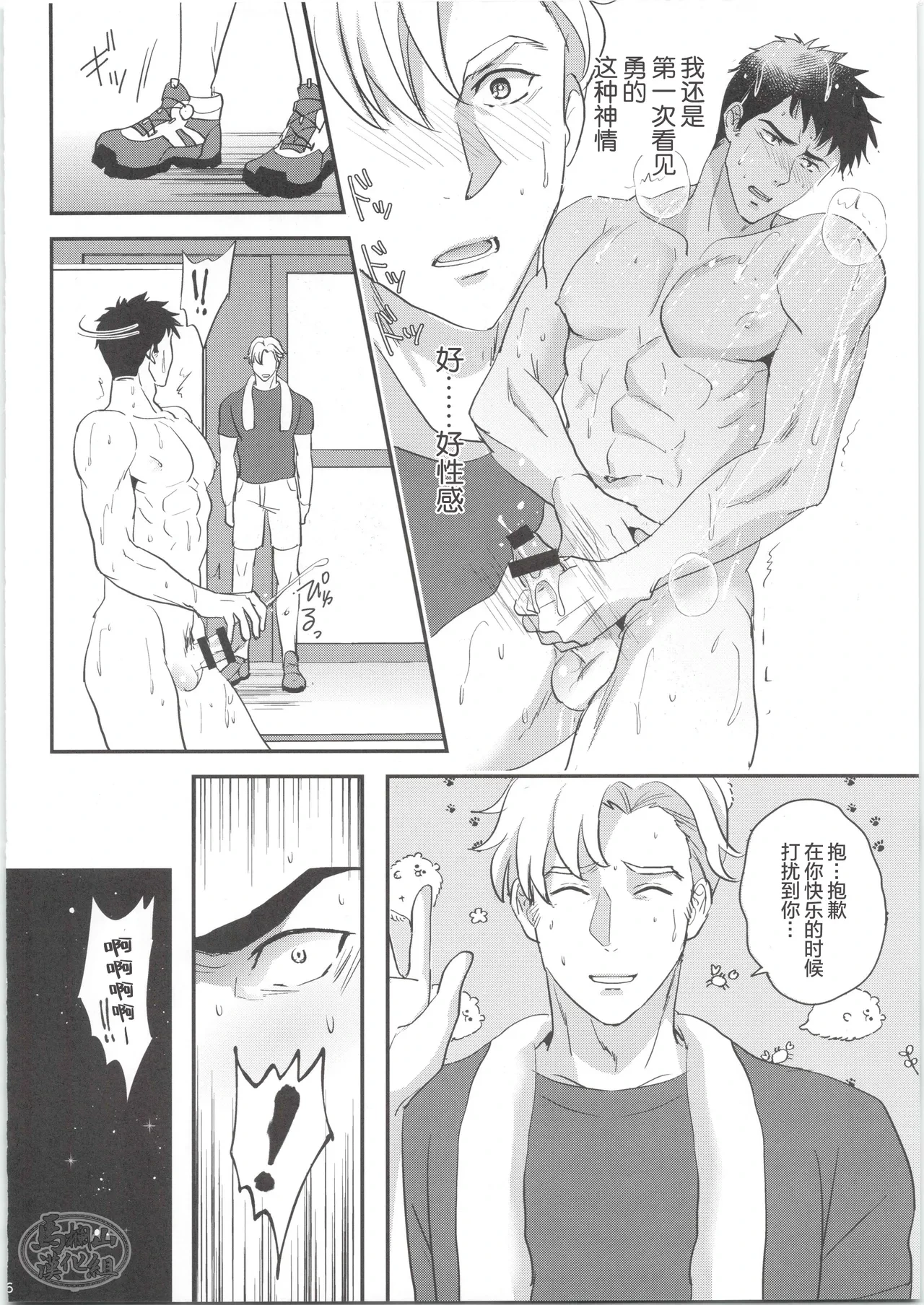 หน้า 5