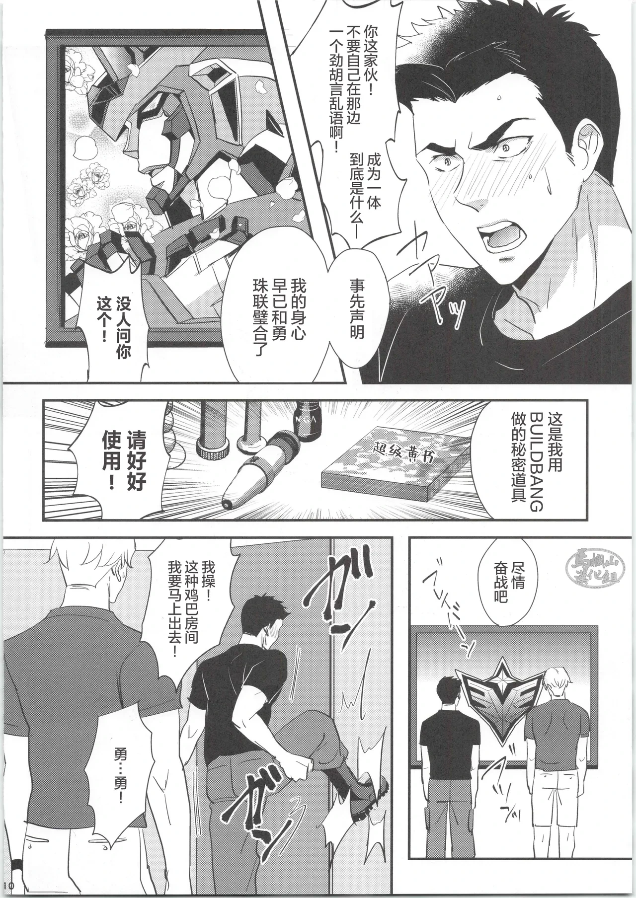 หน้า 9
