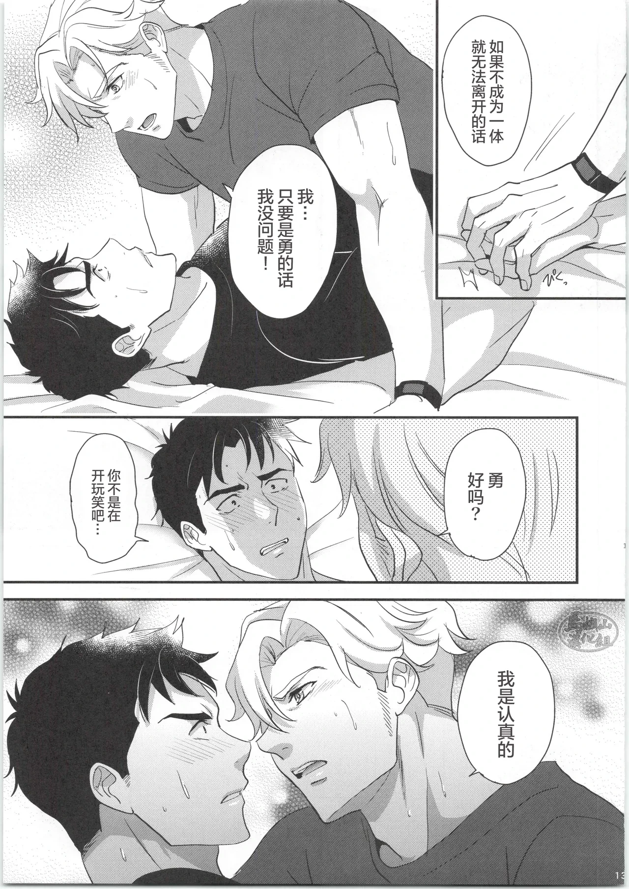 หน้า 12