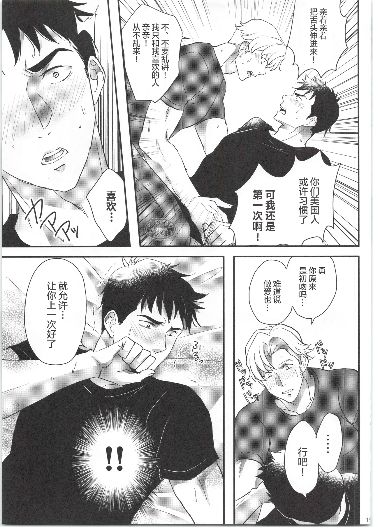 หน้า 14