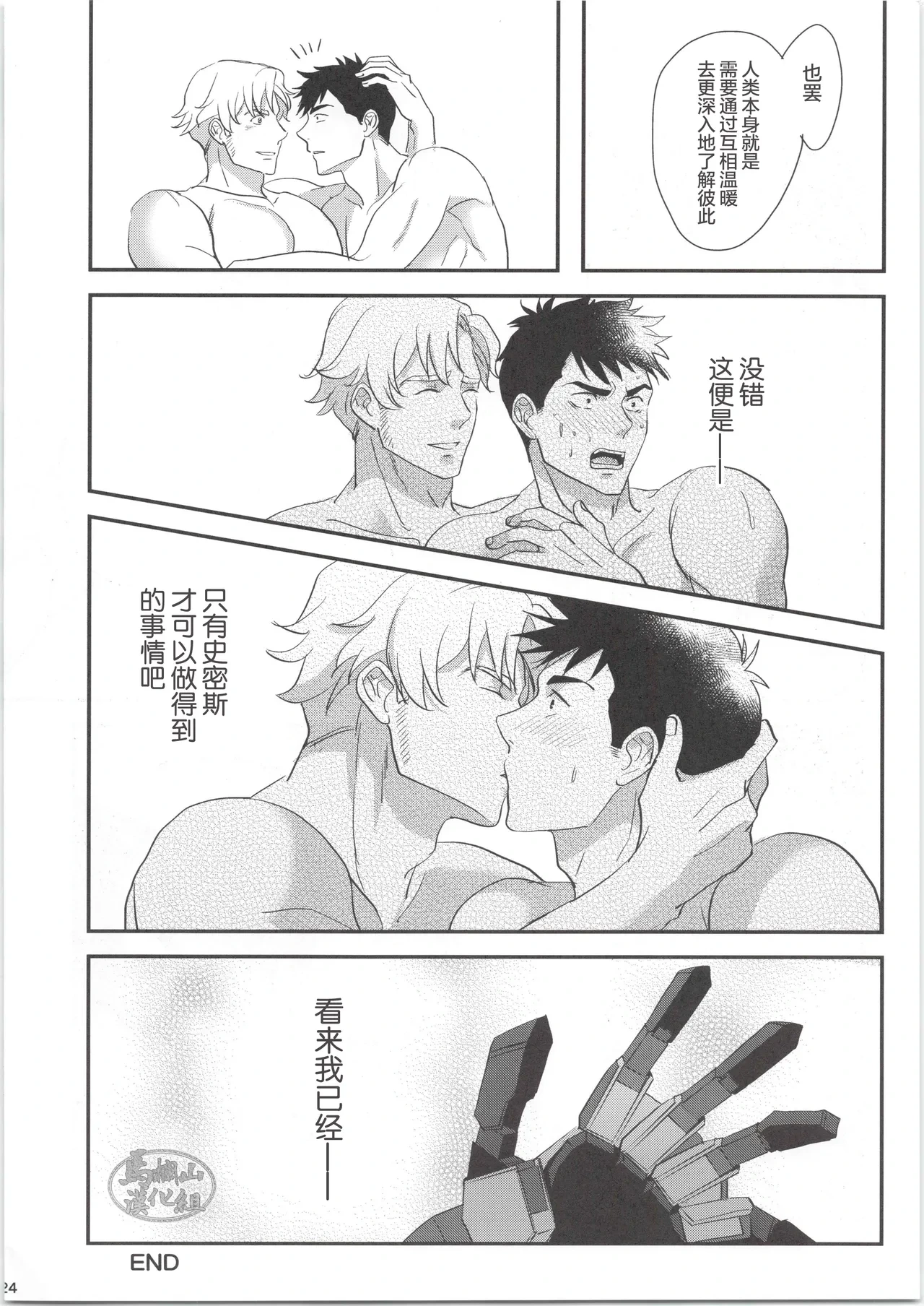 หน้า 23