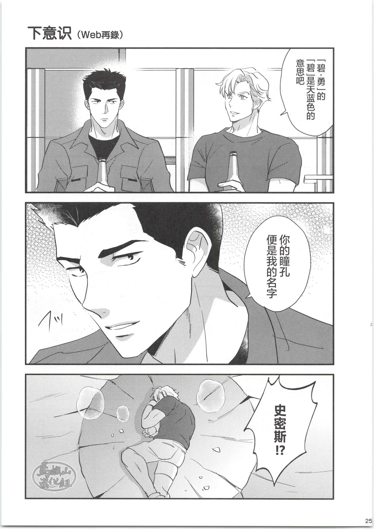 หน้า 24