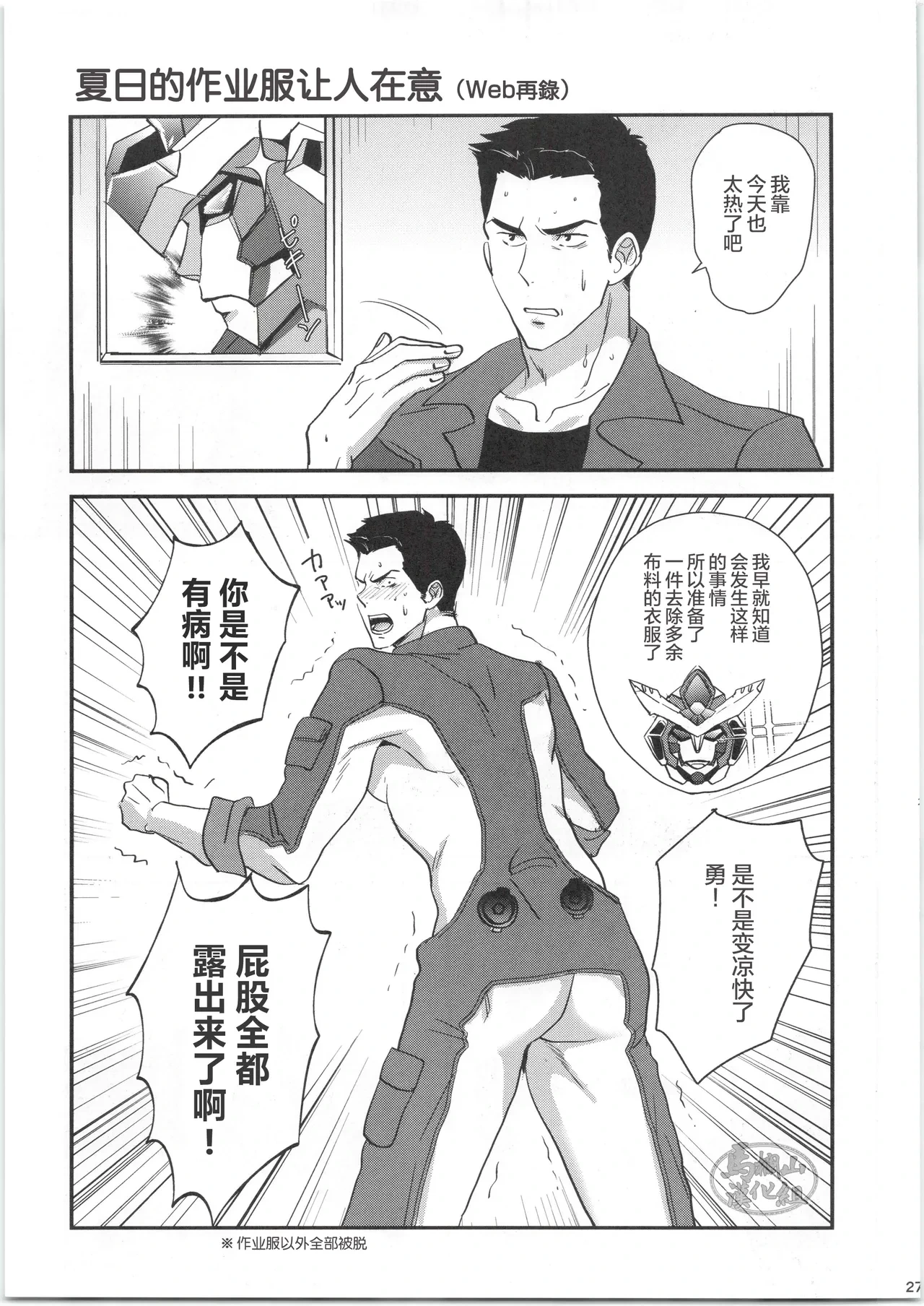 หน้า 26