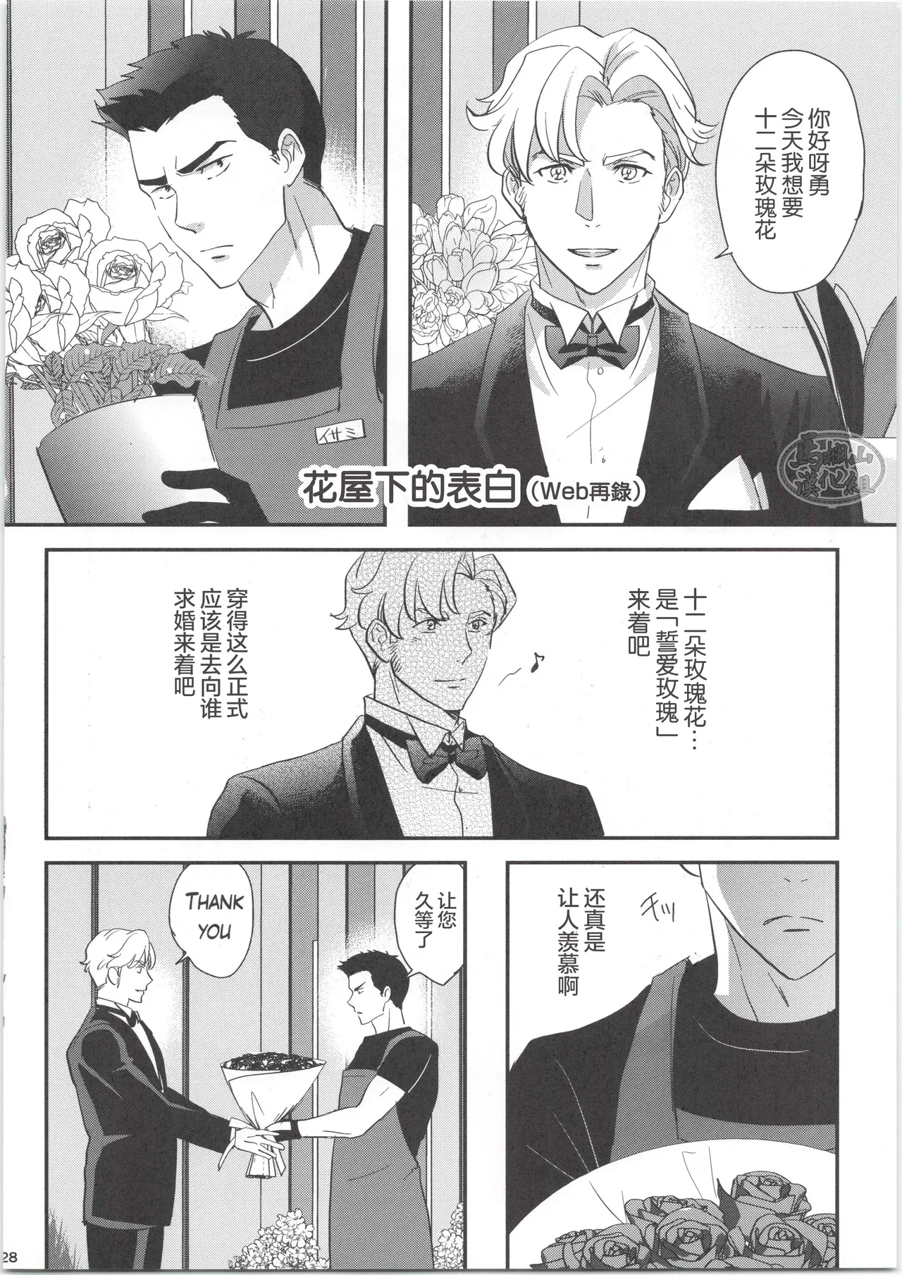 หน้า 27