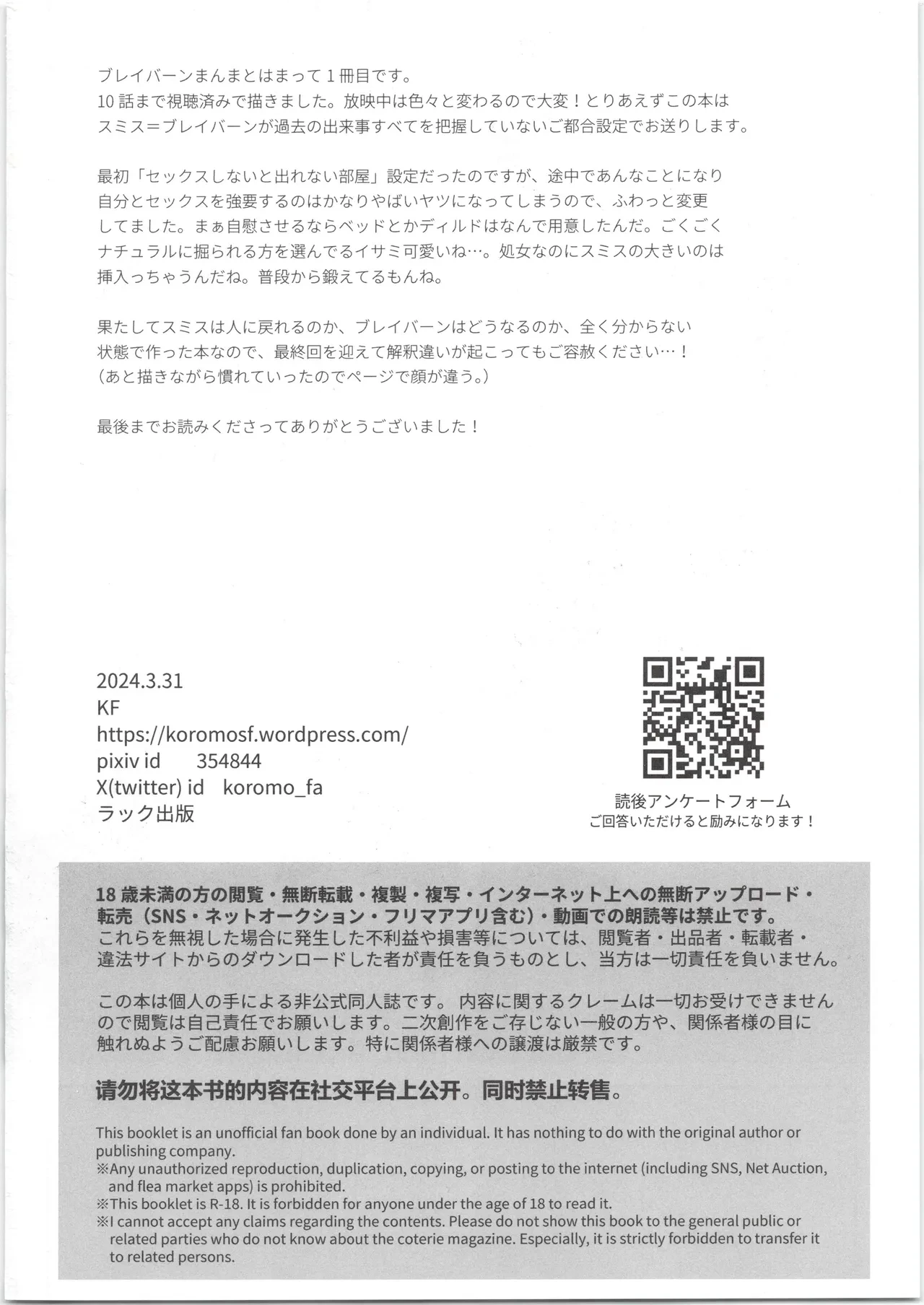 หน้า 29