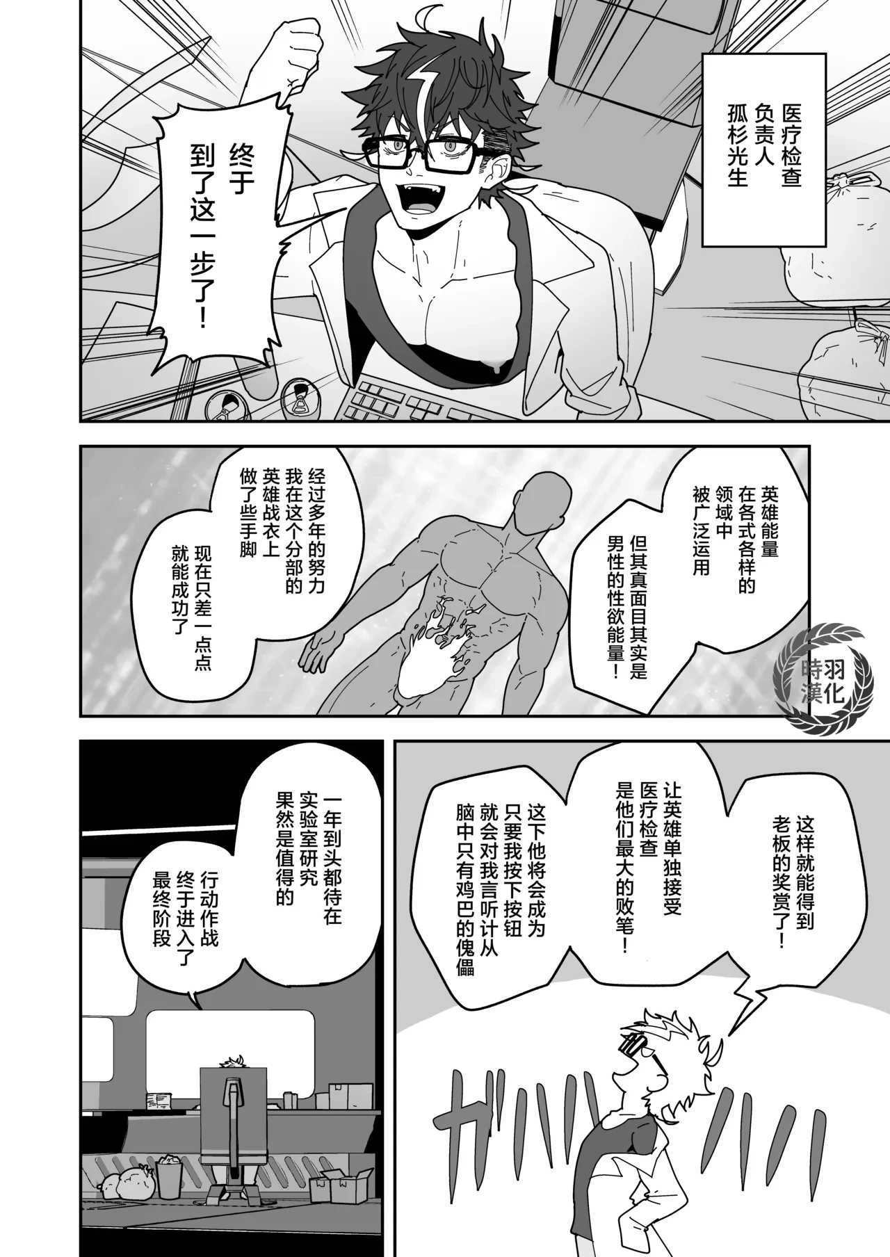 หน้า 4