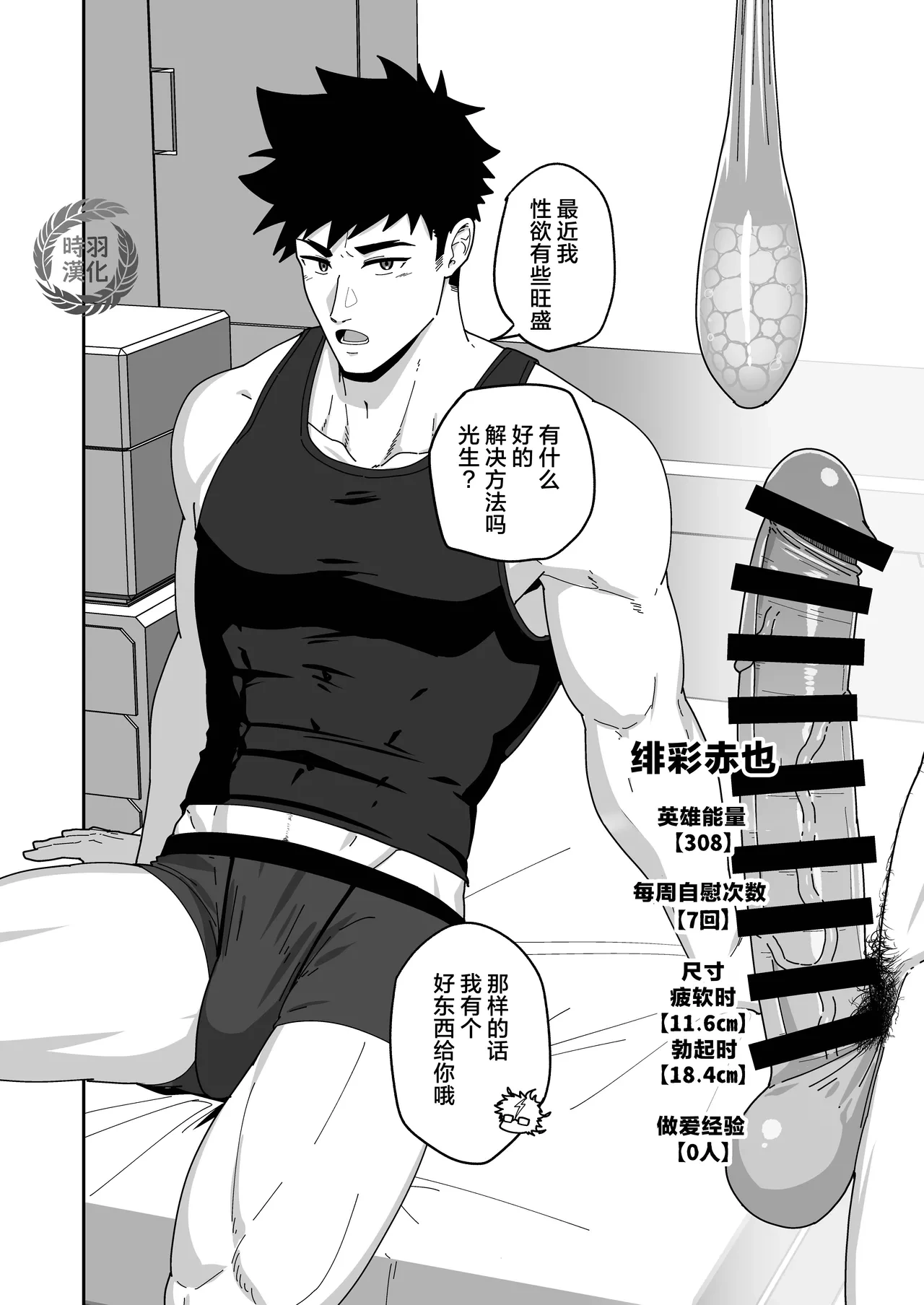 หน้า 6